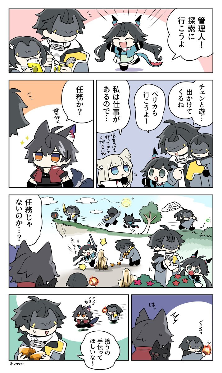 soppos's tweet photo. ほのぼの谷地 https://t.co/V6mO4o34Xe
