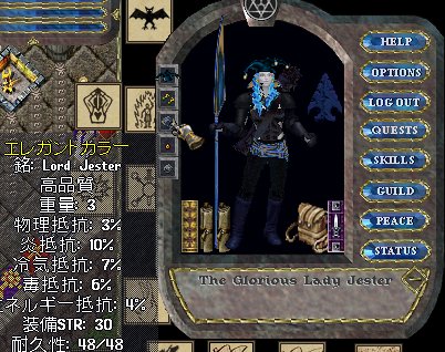 Jester_UO's tweet photo. エレガントカラーに問題があって

肩パッド装備すると襟が消えます。

なんでや。肩パッドのほう���消えて欲しいです

フォーラムにこれをバグレポートでのせても英語が通じないのか、スルーされてて治ってないの😭
エレガントカラー使いたいよー！
英語堪能な人助けて～
#ウルティマオンライン https://t.co/rbntxsofTd