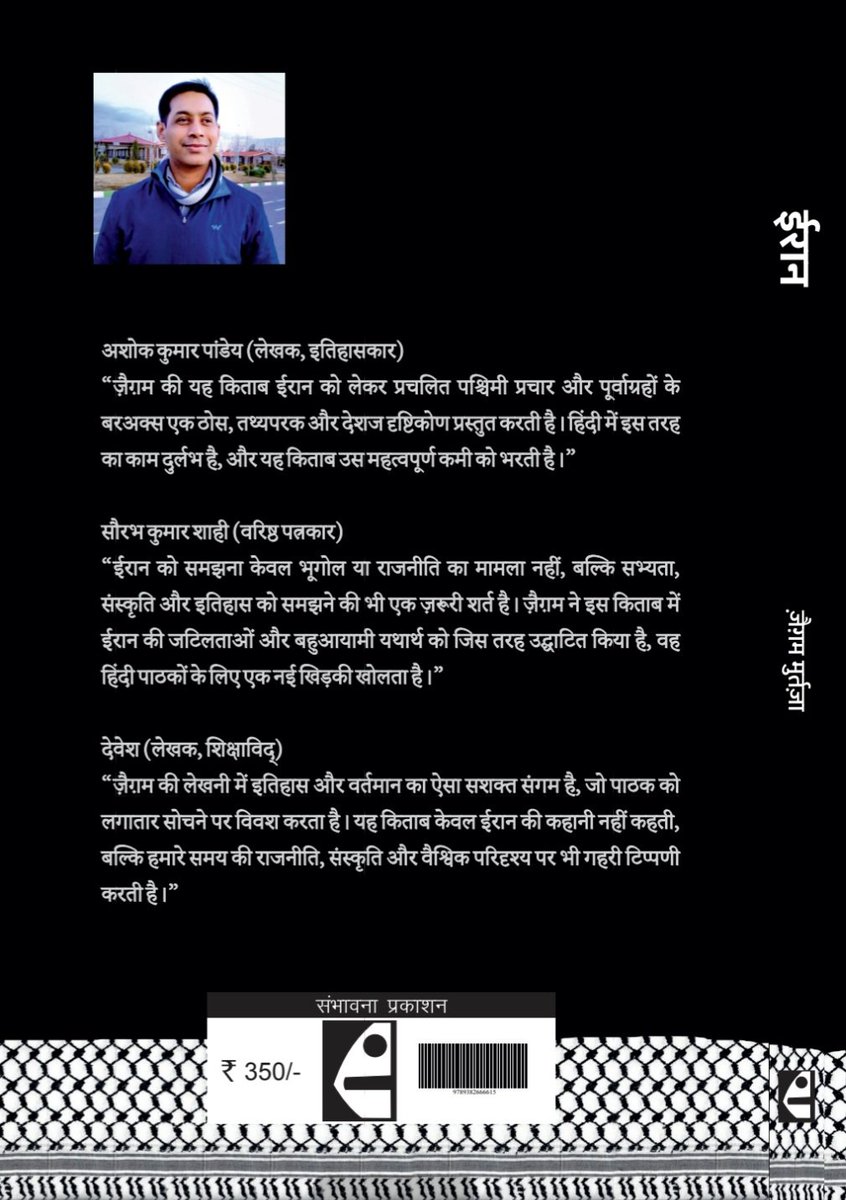 murtazazaigham1's tweet photo. Now available at amazon
https://t.co/Wl3pDB6RPl https://t.co/EM2Co99dTt