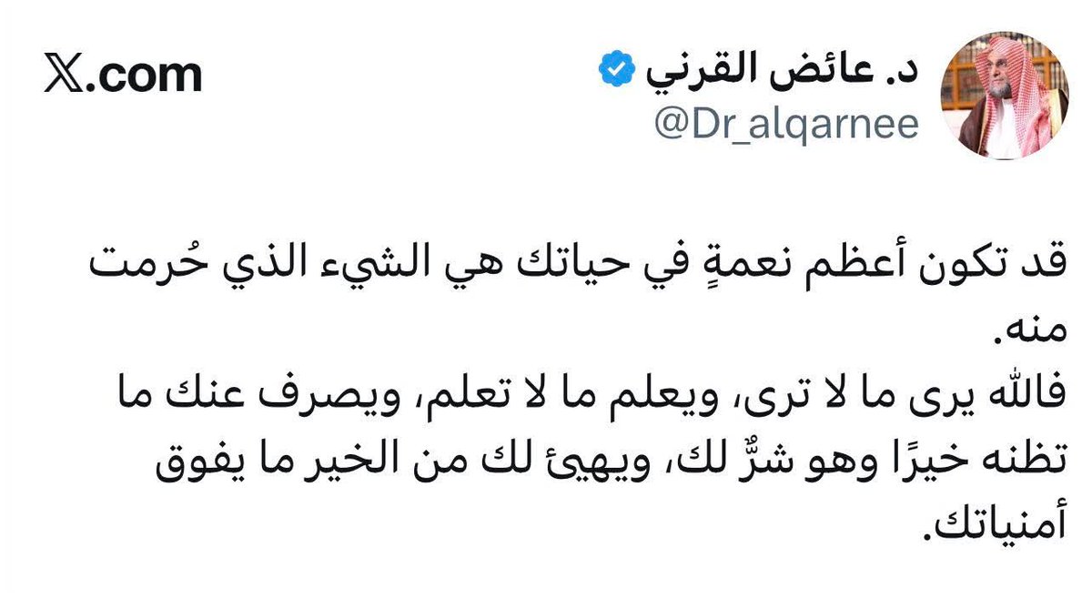 aborashed3366's tweet photo. اللهم لاتكلنا الى أنفسنا طرفة عين 👁 https://t.co/FYEZ5Xp1q7