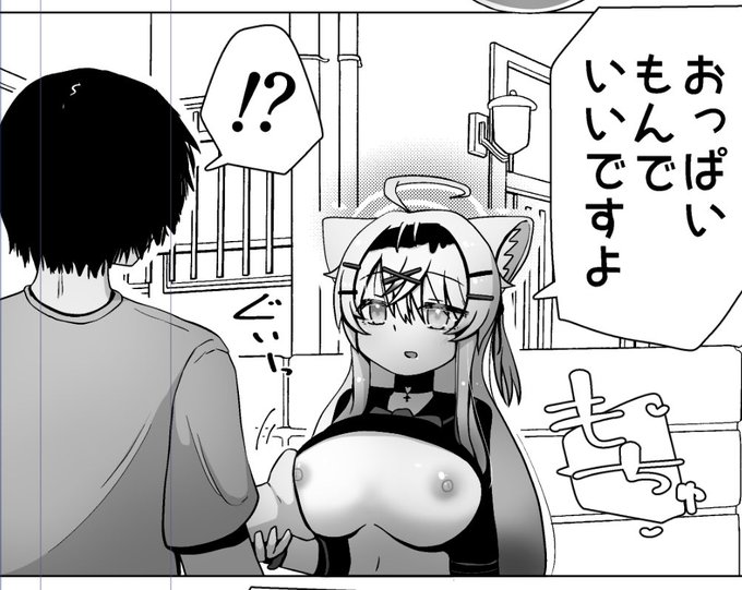 朝のあいさつ 