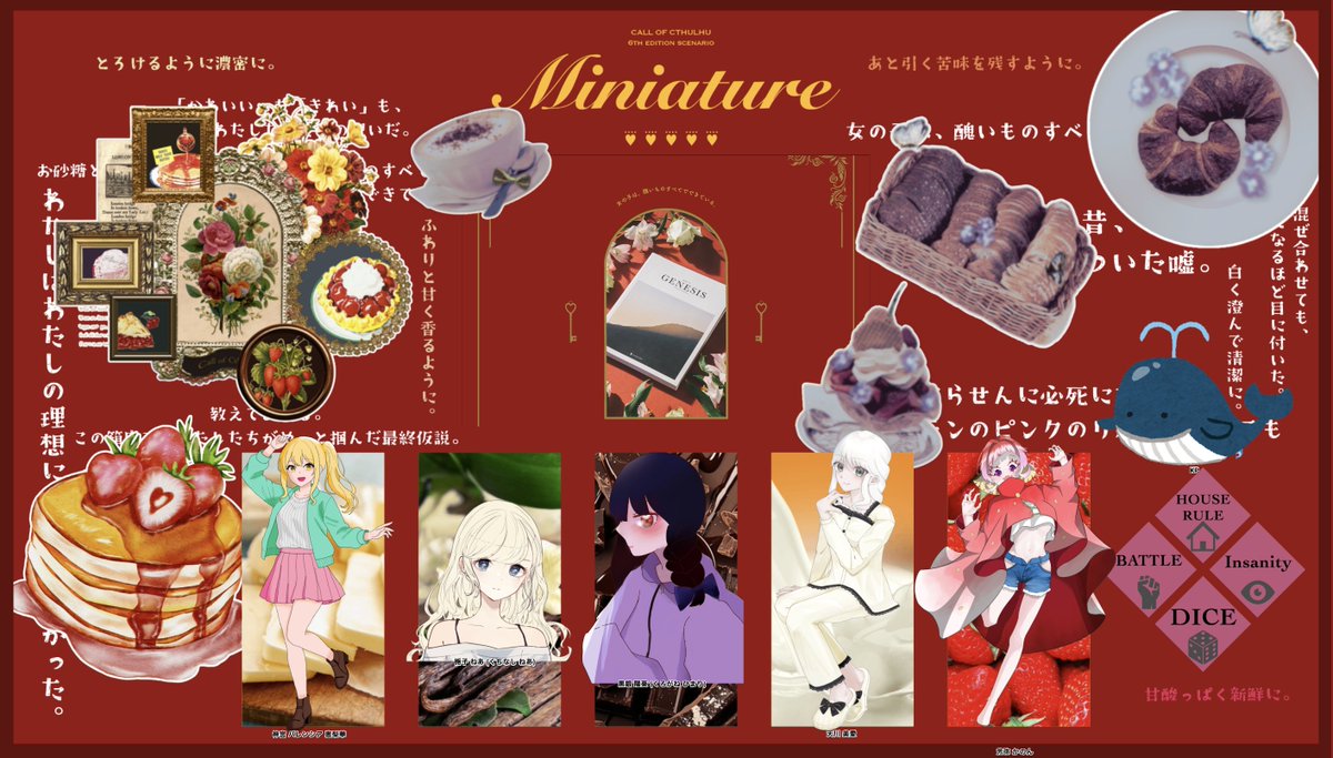 kaisendonkun8's tweet photo. クトゥルフ神話TRPG

◤ miniature ◢

KP：海鮮丼くん

HO/PC/PL(敬称略)
Butter🧈:神宮 バレンシア 恵梨華 / ハクア
vanilla🍨:梔子 ねあ / ナツキ
chocolate🍫:黒銀 陽葵 / 清掃員
milk🥛:天川 美愛 / 夜空
strawberry🍓:芳弥 かのん / ねむねむ

エンド3
▸ 全生還にてシナリオ終了 https://t.co/30yBwVazgz