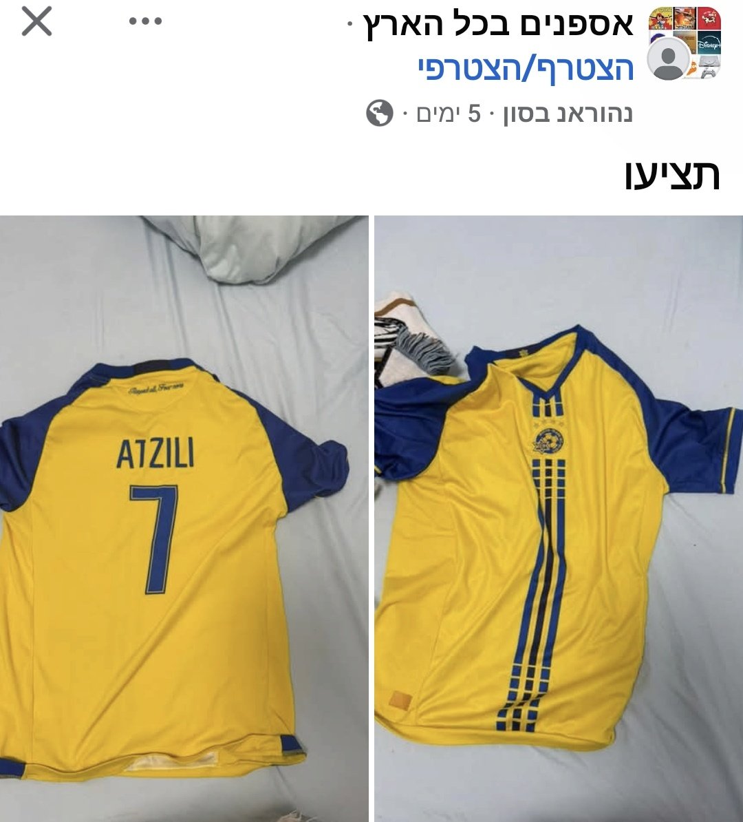 shpaier's tweet photo. לא שווה יותר מ15-16 לדעתי https://t.co/vUEe8Hueo0