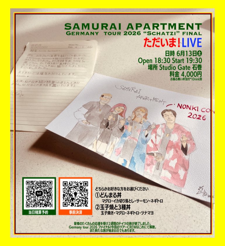samuraiapart's tweet photo. 6月は3本のライブを予定してます。

広島から帰って来て地元StudioGateでGermany tour 2026"Schatzi"のファイナル「ただいま！ライブ」…ゆるいネーミングw
開催します。

こちらイエロー出てます。
ご予約はお早めに。

サムアパは今年10年目を迎え誕生月の2月からGateで月1でプレミアムライブを開催。
感謝を込めてサムアパに関わる大切な方をゲストにお送りする予定です。

※2月浜っこフラガール、3月伊藤健人、4月は前日祭準備でお休み、5月Yukari（壮行式）、6月Yukari（ただいま！）と来ました。
今後も目が離せません❣️