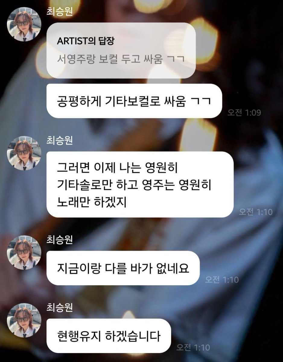 nerddoong's tweet photo. 어떤 고양이 키우는 햄띠띠가 야이사람아 할 거 같은 발언들의 연속 https://t.co/wGIaILxls2