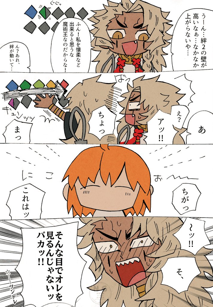 1230ivan's tweet photo. お気に入りのゲ。 https://t.co/mv7JZgmmPD