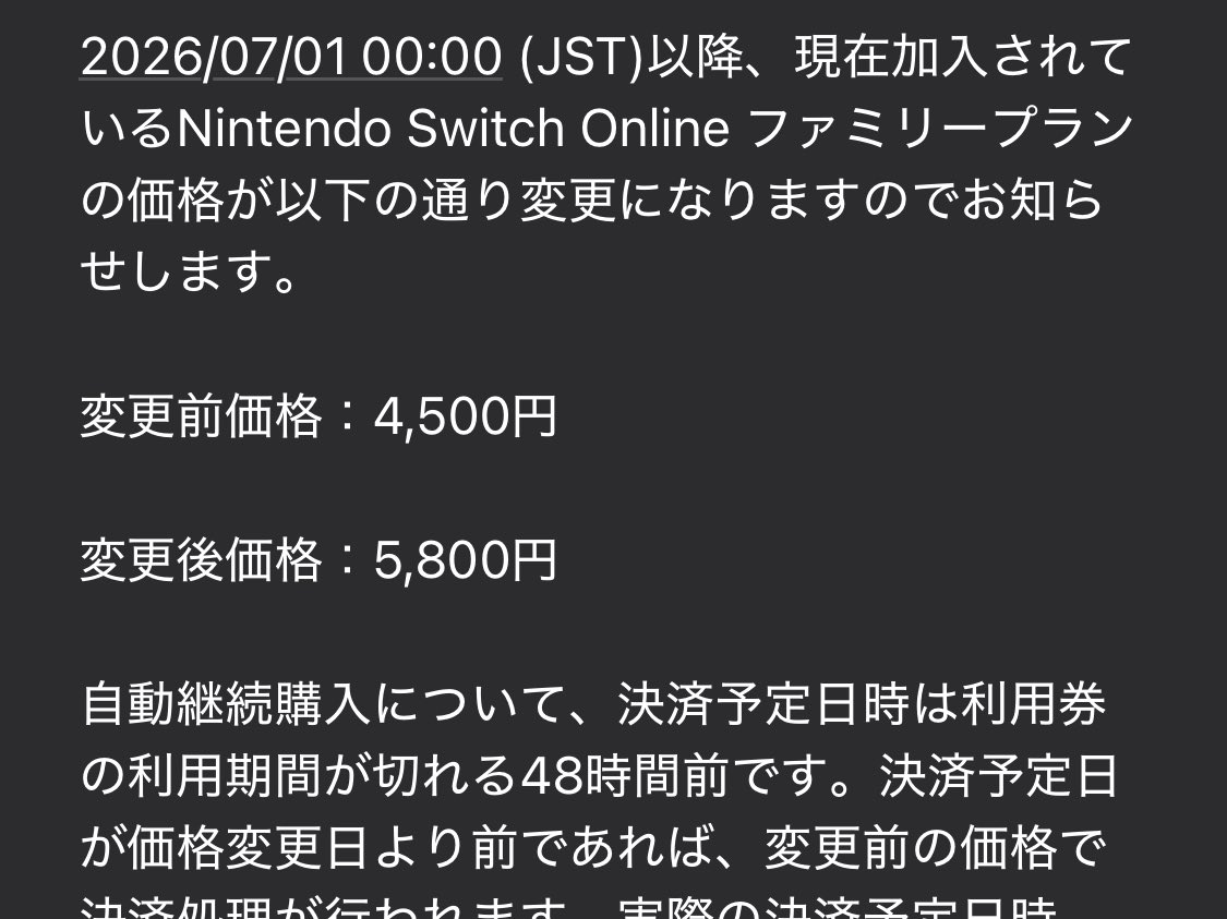 pixelmaniax's tweet photo. グローバルで共通のサービスを提供している企業の値上げはこれからもっと増えるだろうね😰しかも一度上げたら例え円高に振れても値下げはしないという。 https://t.co/FVdmww1iQD