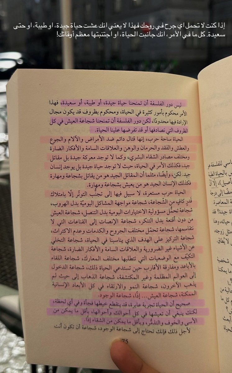 nasserrbinali's tweet photo. ولا ناسي، متغير في طبعك قاسي :( https://t.co/eNE2CWT9L5