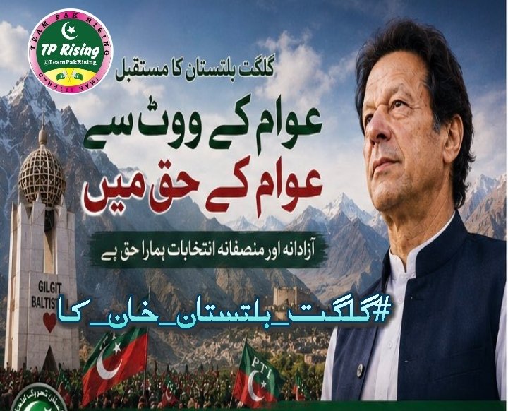 itx__Aliii's tweet photo. Standing with truth, standing with the people. 
@itx__Aliii
#گلگت_بلتستان_خان_کا 
@TeamPakRising https://t.co/fkSgeYaEU8
