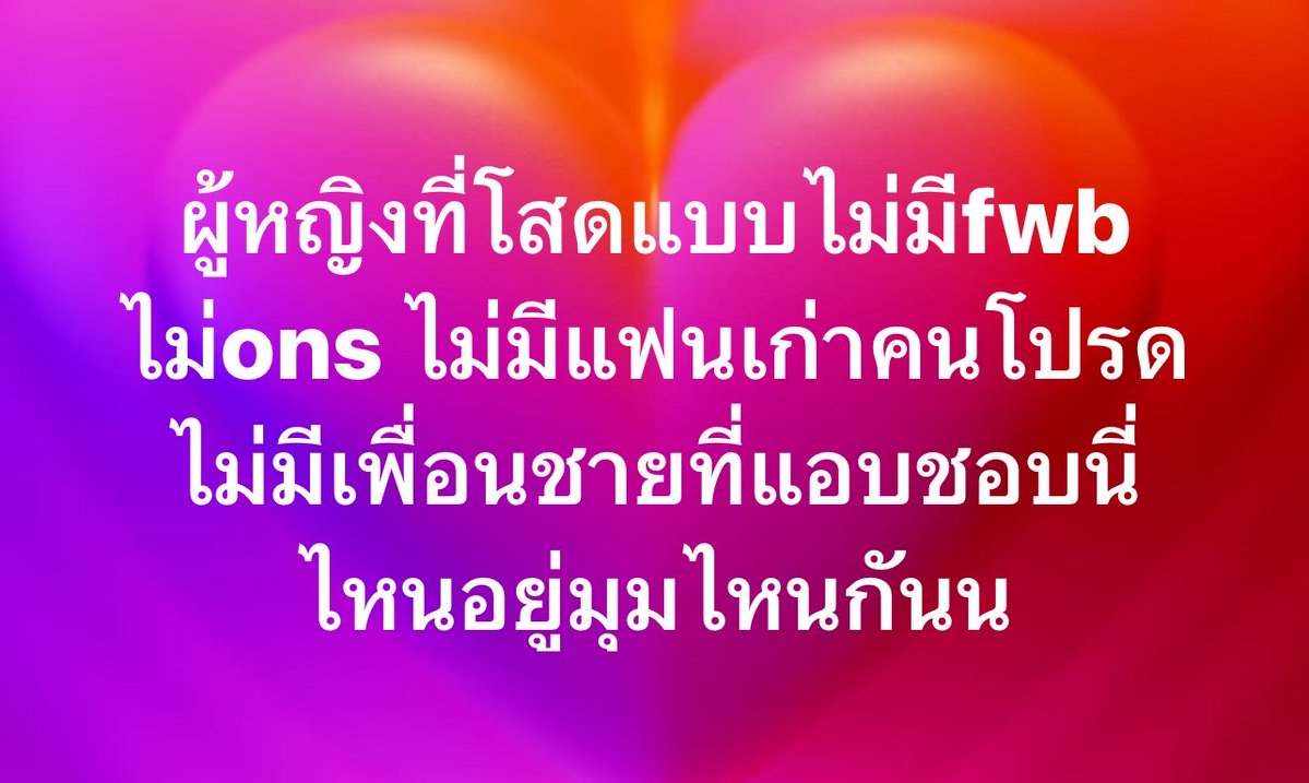 poppy_rjk's tweet photo. มีใครจัดอยู่ในหมวดนี้ไหมคะ ปกติทำอะไรกัน? https://t.co/t9GET2X63Y