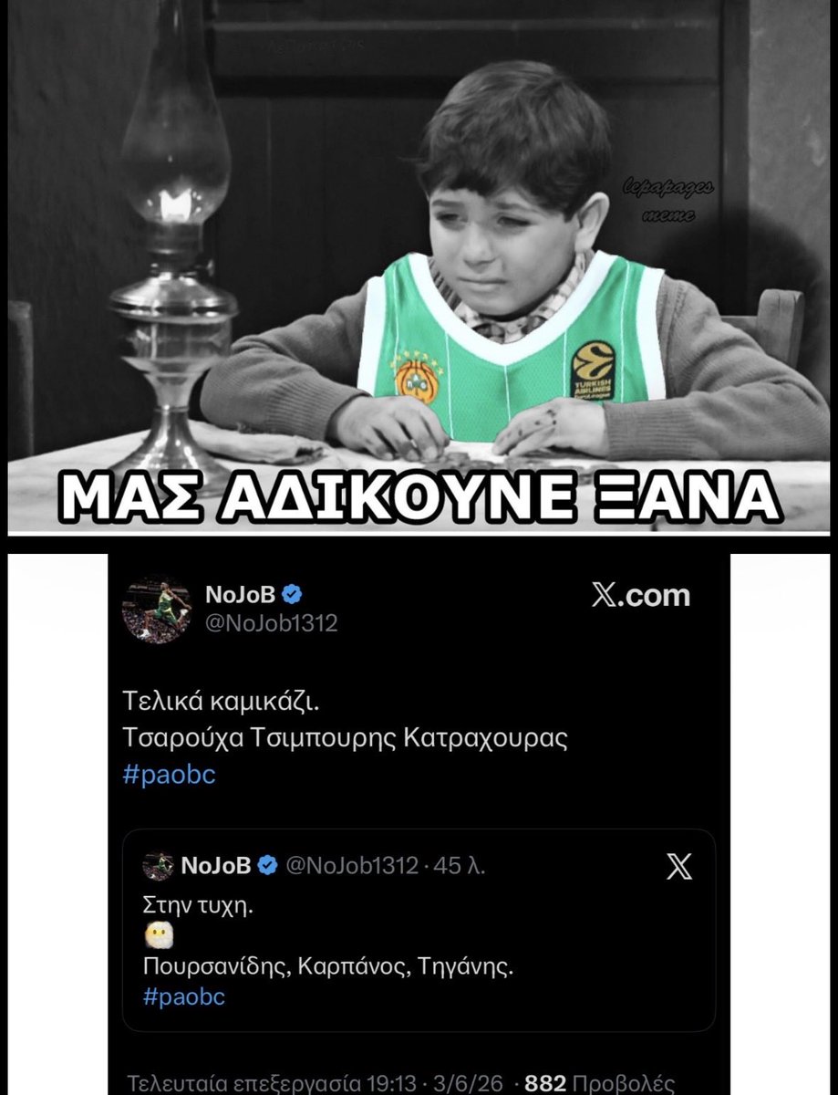 OlyTwit's tweet photo. 0/3 στην πρόβλεψη, αλλά…

#olympiacosbc
#paobc https://t.co/JEuC8cNOkq