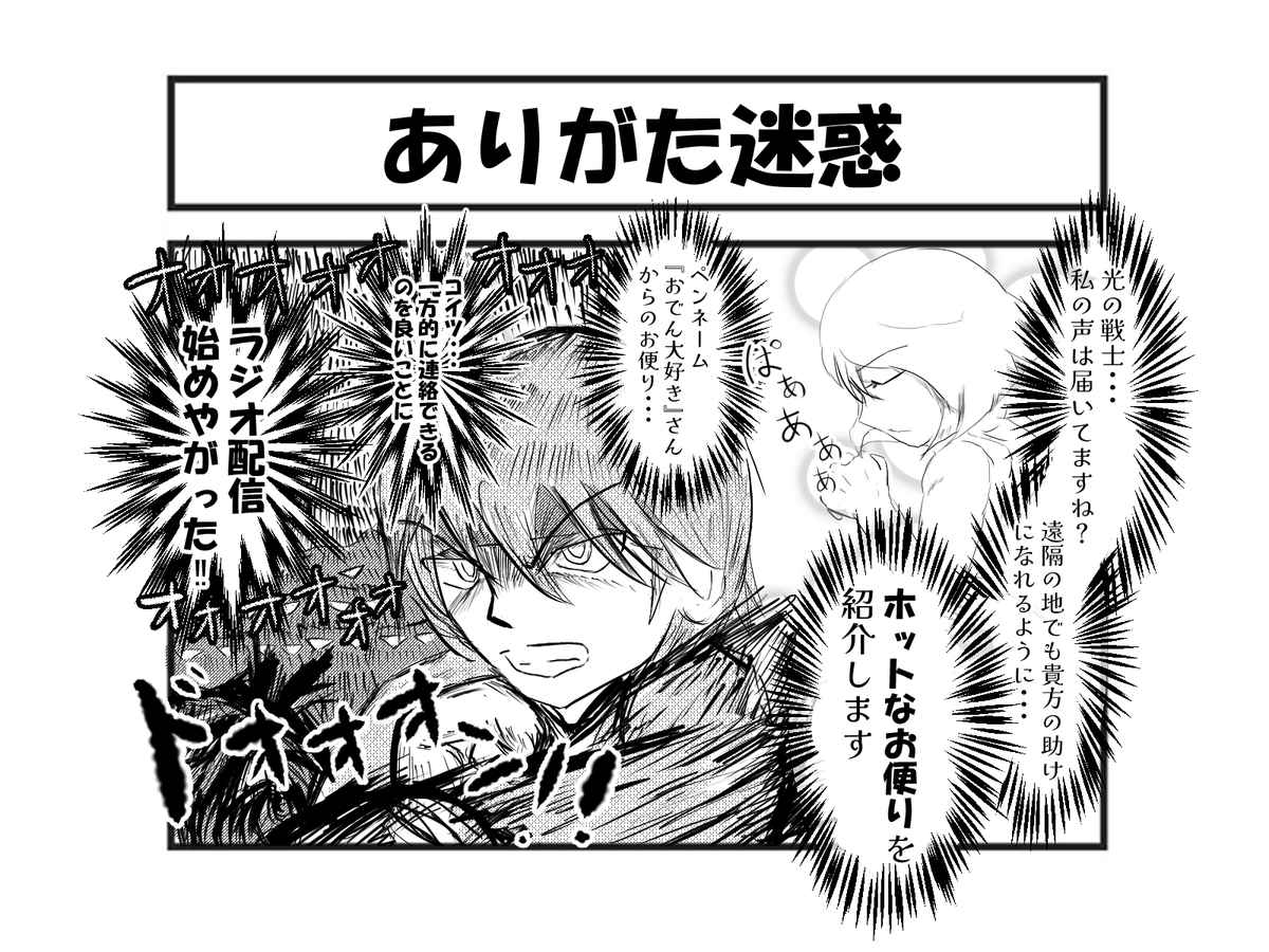 AdventureNoname's tweet photo. 過去絵シリーズの放出中
神託の巫女シリーズをまとめました。
#1コマ漫画 #ショート漫画 #創作漫画 #漫画が読めるハッシュタグ https://t.co/xU5x8IQhdY