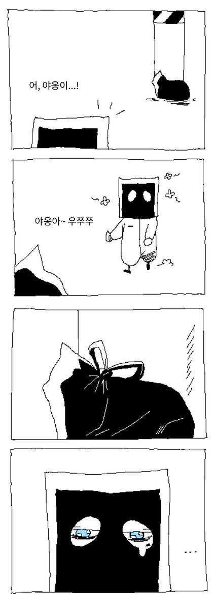 _O_1077_'s tweet photo. 봉팔이와 봉냥이
#포그랜드 #fogland https://t.co/BpMdM86x8O