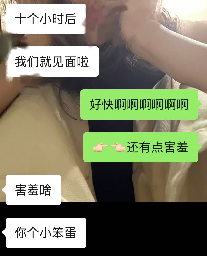 Sjuanbing's tweet photo. 好开心好开心好开心！！！🥰🥰🥰🥰🥰🥰🥰🥰🥰🥰🥰🥰🥰🥰🥰 https://t.co/o3qs3P3Jd2