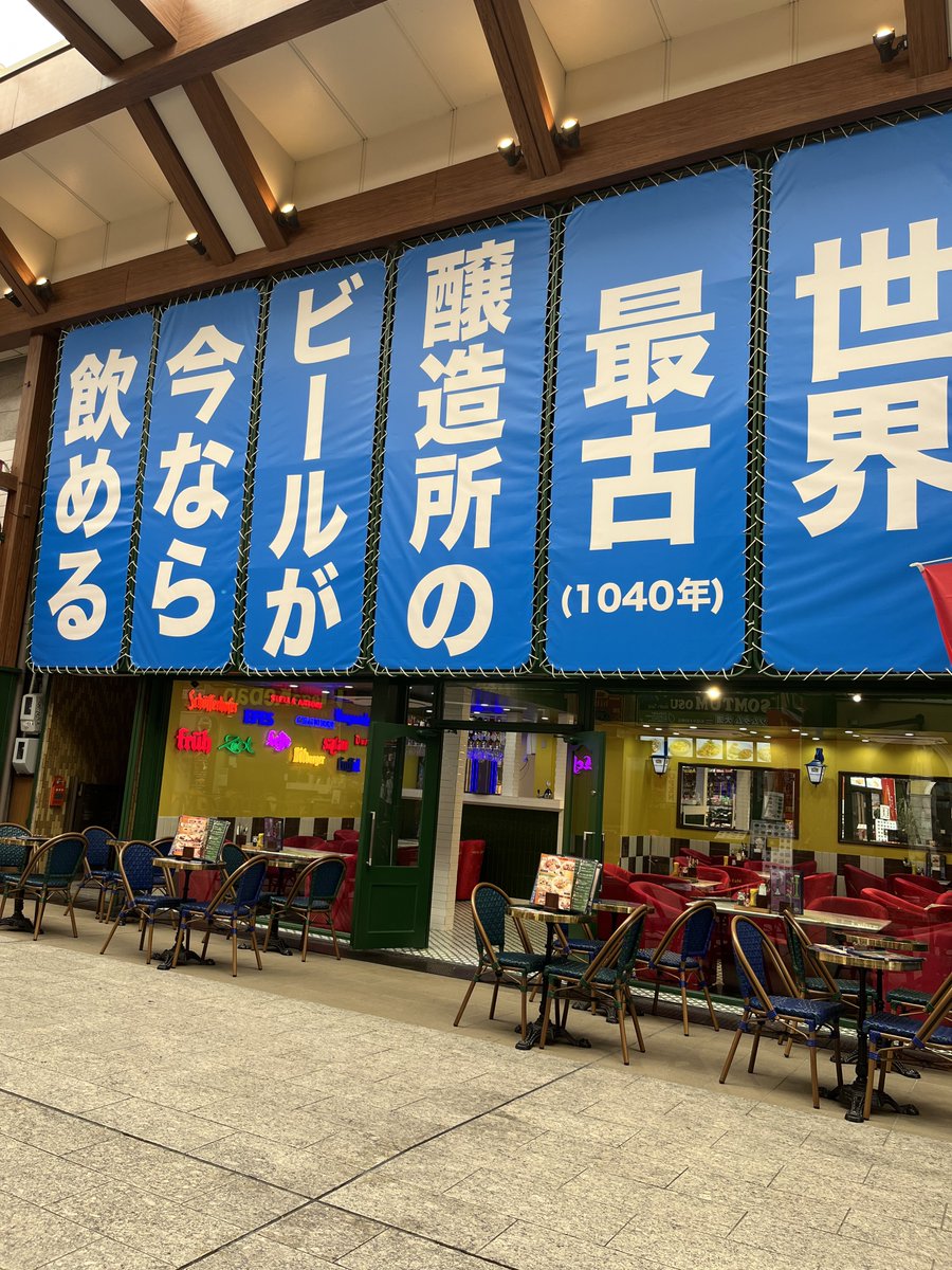 oinagoya's tweet photo. 大須商店街のこの店

主張が強すぎる https://t.co/hOlLWZ5dMR