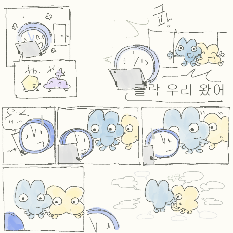 wer997653's tweet photo. 포엑스클락 https://t.co/xfbcmvVJlZ