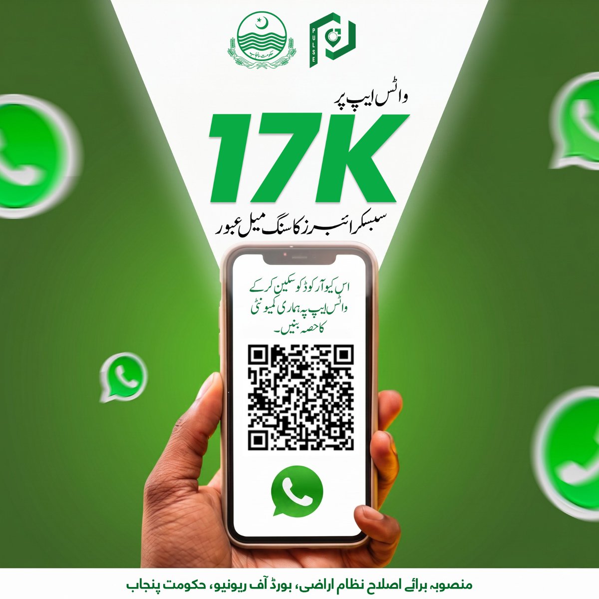 pulseproject158's tweet photo. وٹس ایپ پر 17K سبسکرائبرز مکمل ہونے پر ہم آپ کے اعتماد اور تعاون کے مشکور ہیں۔ہمارے سوشل میڈیا پیجز سے جڑے رہیں اور پائیں اراضی سے متعلق ہر خبر سب سے پہلے۔
 https://t.co/SokGRsh7EZ

https://t.co/d2biterDpy

#DigitalPunjab #land #LandPartition #landservices https://t.co/qmegnXIyj4