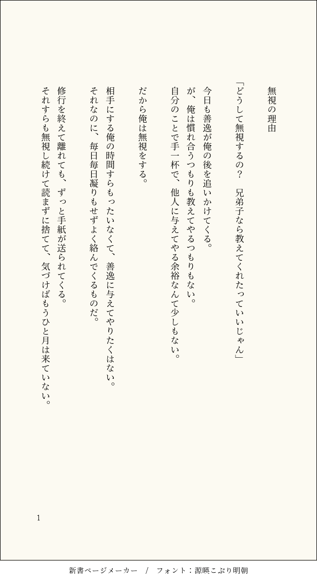 きょうか tweet media