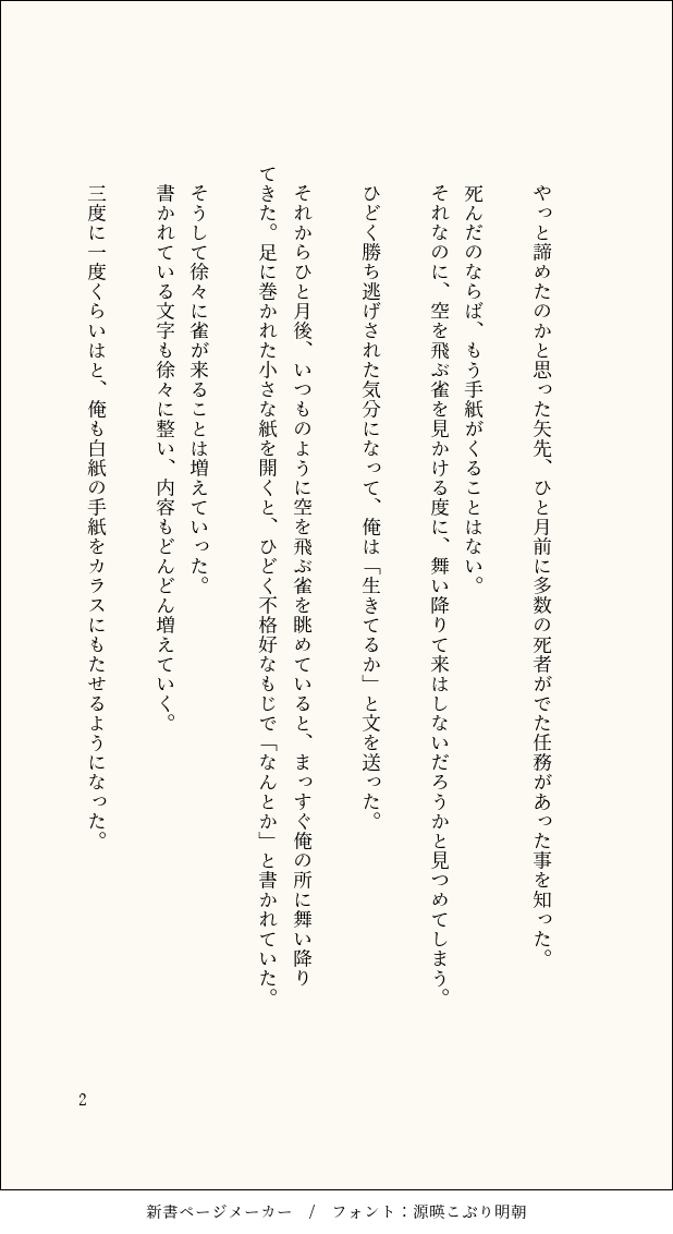 きょうか tweet media