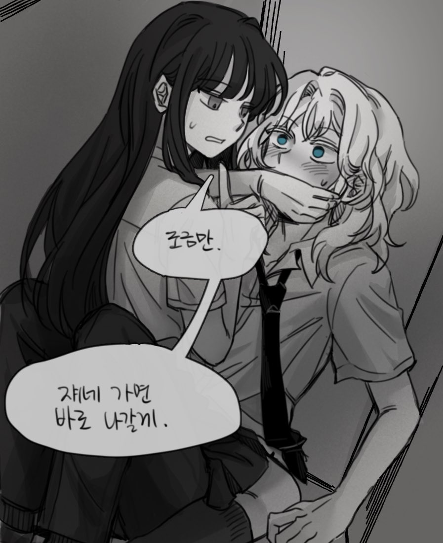 jhsuuuuu's tweet photo. 뉴턴소피 
인권유린박스 https://t.co/VEafeK3J5K