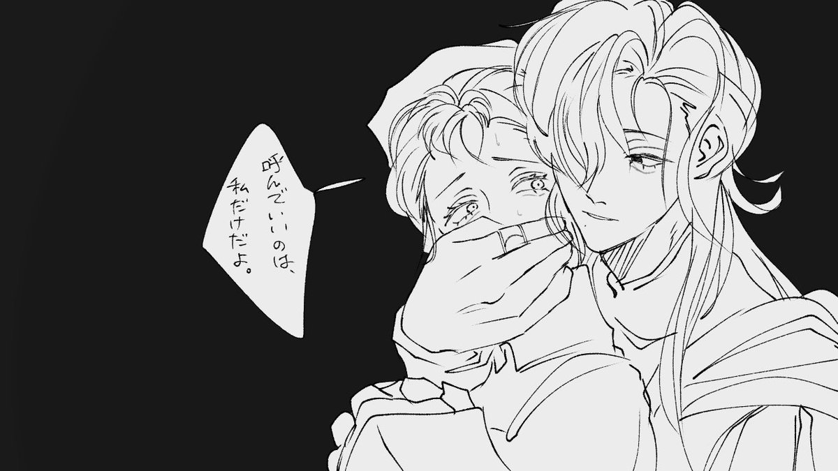 EmilyLovedALL's tweet photo. 独占欲強め男×先生 https://t.co/DdwQI4kqwB