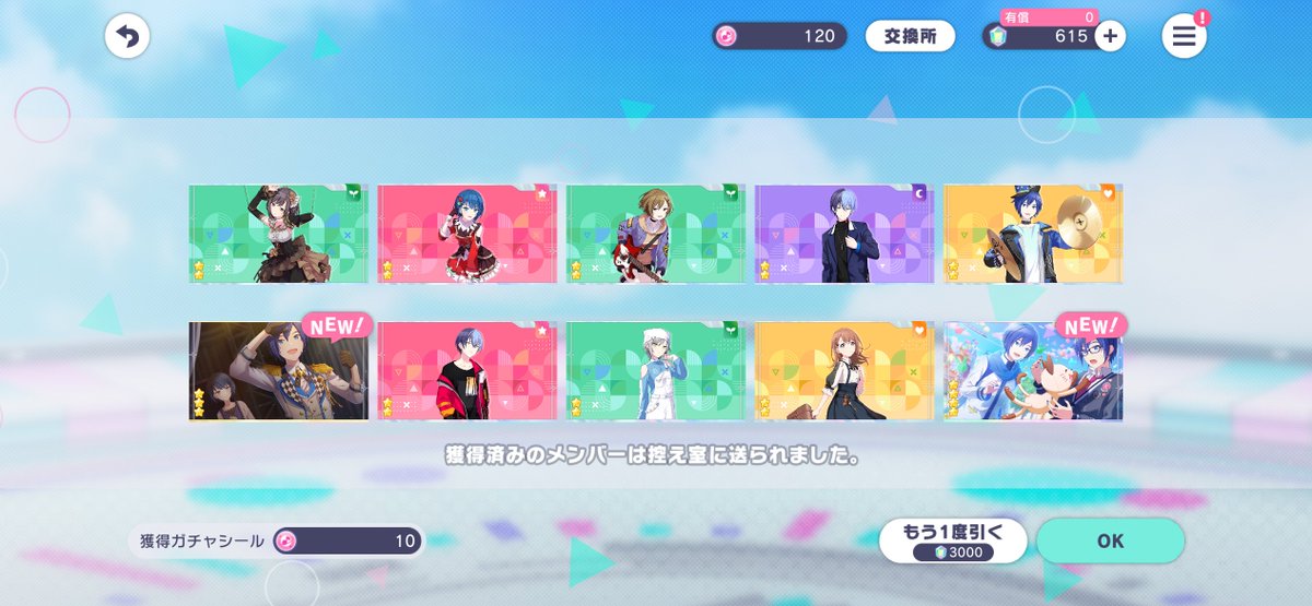 Itz_Kitbit's tweet photo. Im actually gonna cry its not even the wed kaito https://t.co/My80qZ7tJo