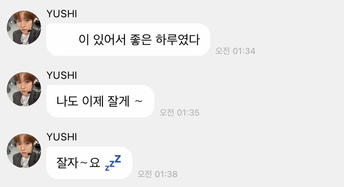 유우시 버블 (@yushi_bubble) / Posts / X