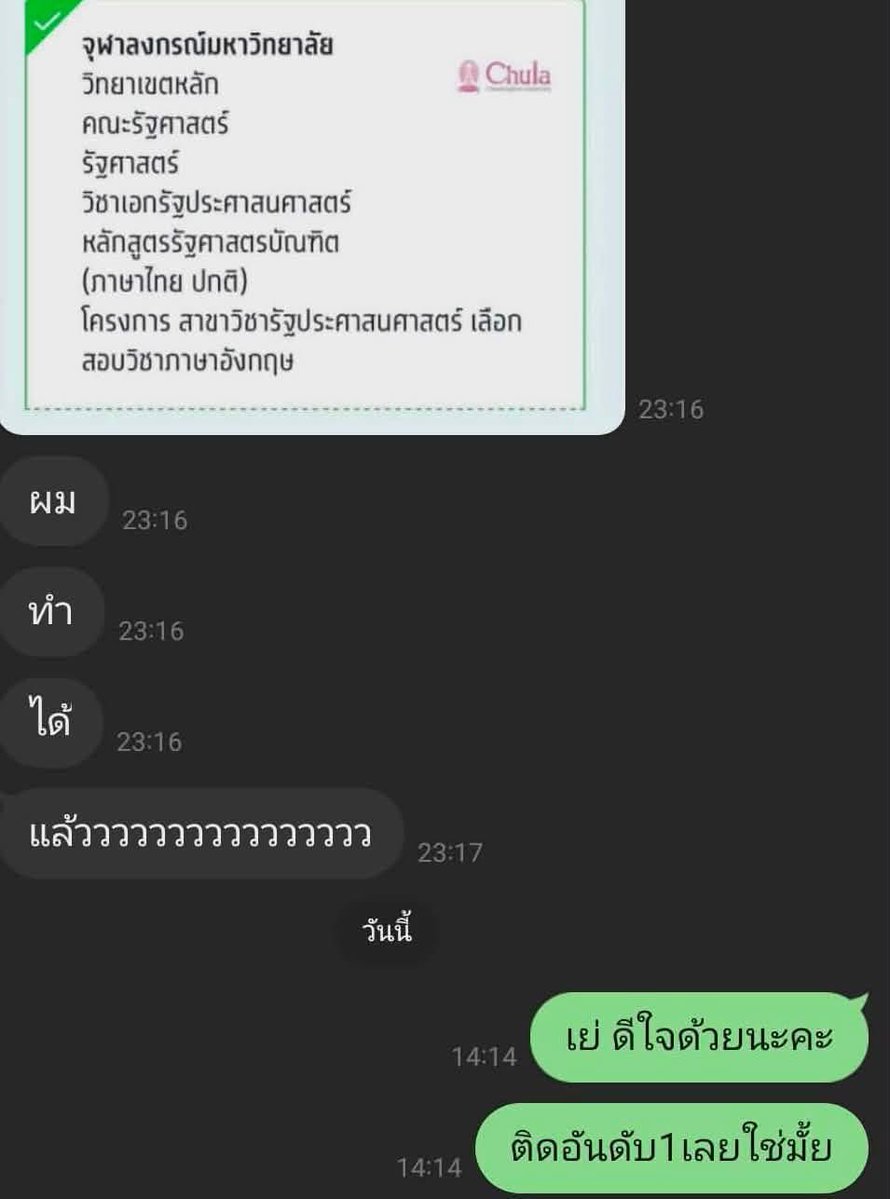 engforcurse's tweet photo. รวมศัพท์C1-C2🔥
#dek70 #tgat #alevel #netsat #กสพท #สอบกพ #tgat70 #alevel70 #เด็กซิ่ว #toeic #cutep #tuget #กสพท68  #สอบเข้าม4 #tgat1 #วันนี้dek70ทำอะไร #tpat #ภาษาอังกฤษวันละคำ #ท่องศัพท์ #คอร์สดีบอกต่อ #forward #dek69 #tgat69 #alevel69 #กสพท69 #คอร์สเรียนพิเศษ #TCAS70 #ielts https://t.co/Htls3kcSKc