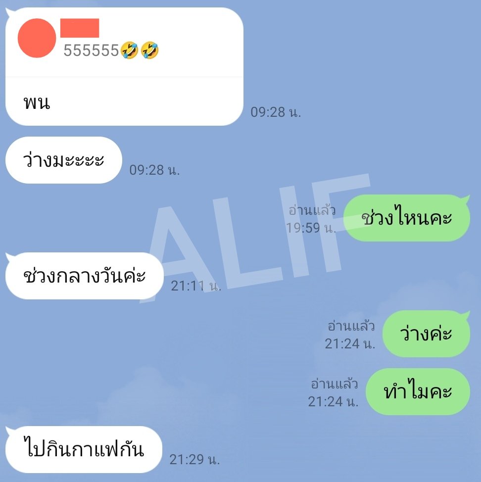 ALIFPSUNEWS's tweet photo. แค่���วนกินกาแฟอย่างเดียวใช่มั้ย นี่เป็นคนซื่อ วันนั้นมีคนชวนไปดูแมว นี่��ปดูแมวจริง ไม่ได้เตรียมถุง ต้องขี่รถออกไปซื้อมา 5555555555555555555555555555
#หาดใหญ่ #ons #fwb https://t.co/0XiAuhZlEw