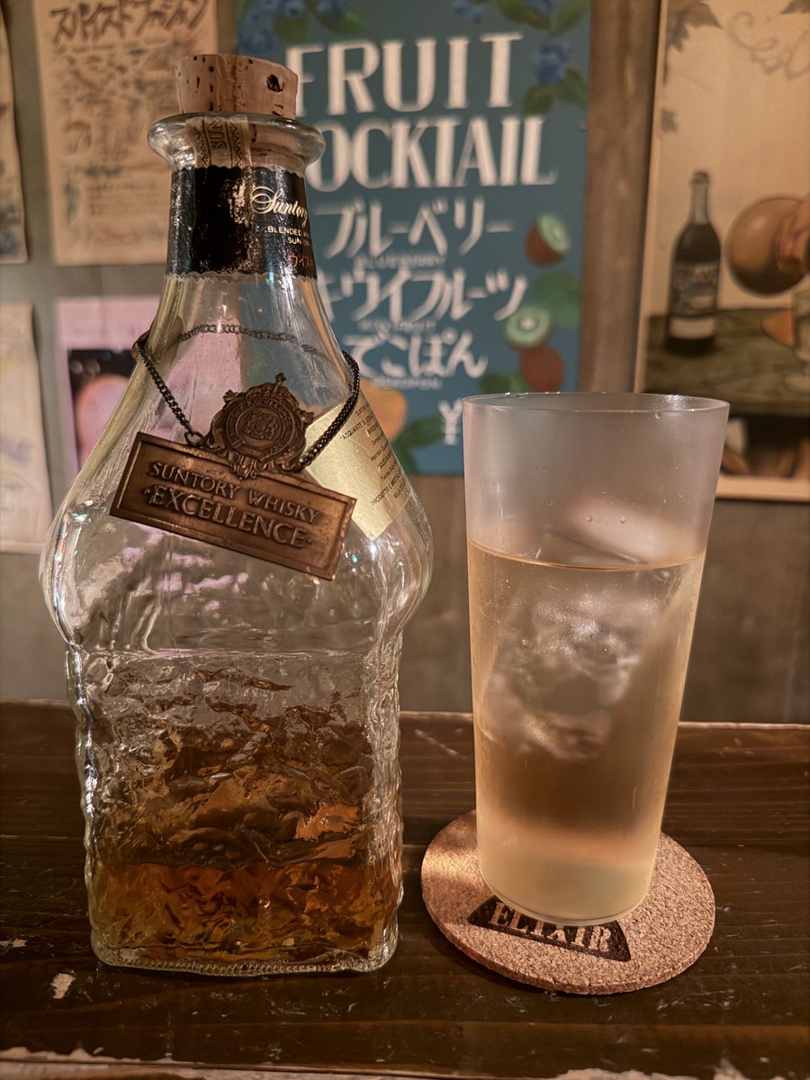 toraimu3770's tweet photo. Cafe Bar ELIXIR  粕家

長女の塾のお迎え前のBarTime🍸
『アードナッホー・インフィニット・ロッホ』投稿されていたアイラ島の銘柄🥃
アイラ島で9番目の新蒸留所「アードナッホー」で作られたウィスキー
めっちゃスモーキーでガツンとくるお味😋
だがそれが良い😆
もう一杯は黒板に出ていたサントリーの『EXCLLENCE』
逆輸入品だそうだけど瓶の造形が美しい✨
トニック割りで頂いたらめっちゃ美味しかった😊
アイラ島は有名だが地元住民からもう蒸留所は十分だという意見が出ていると聞いた🤔
調べてみると日本の淡路島程度の大きさの島で人口３千人程度、そこに今度復活するポート・エレンを加えると世界的に有名な蒸留所が10ヶ所も存在するのだからそれもそうかと思った次第🤨
昨日も良いお酒でした😙
