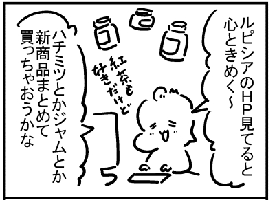 ブログ更新!「通販で買う理由」
https://t.co/gDXjQQXslw 