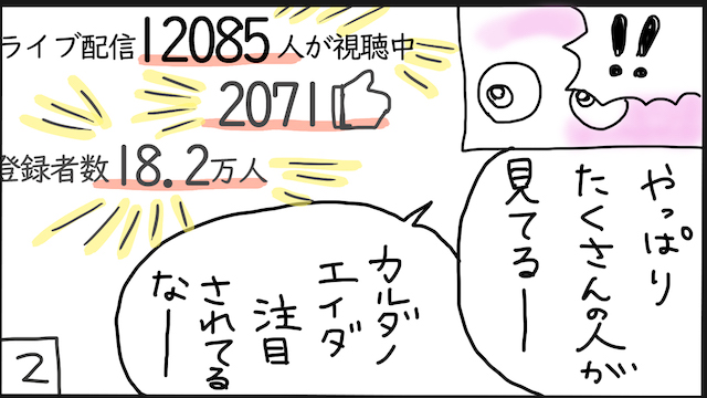 4KOMA_StakePool's tweet photo. エポック635に移行しました。

Active Stake：8.14M
Live Stake：8.14M

エポック634の結果
割当ブロック数：6（Luck : 74.17%）に対し
・ブロック生成数‥6ブロック

✨委任者様✨
いつも4KOMAプールを応援頂きありがとうございます🙇‍♂️

#Cardano #カルダノ https://t.co/v5F0nOVN4L