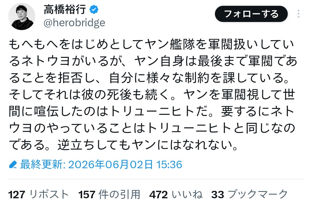 蓄T tweet media