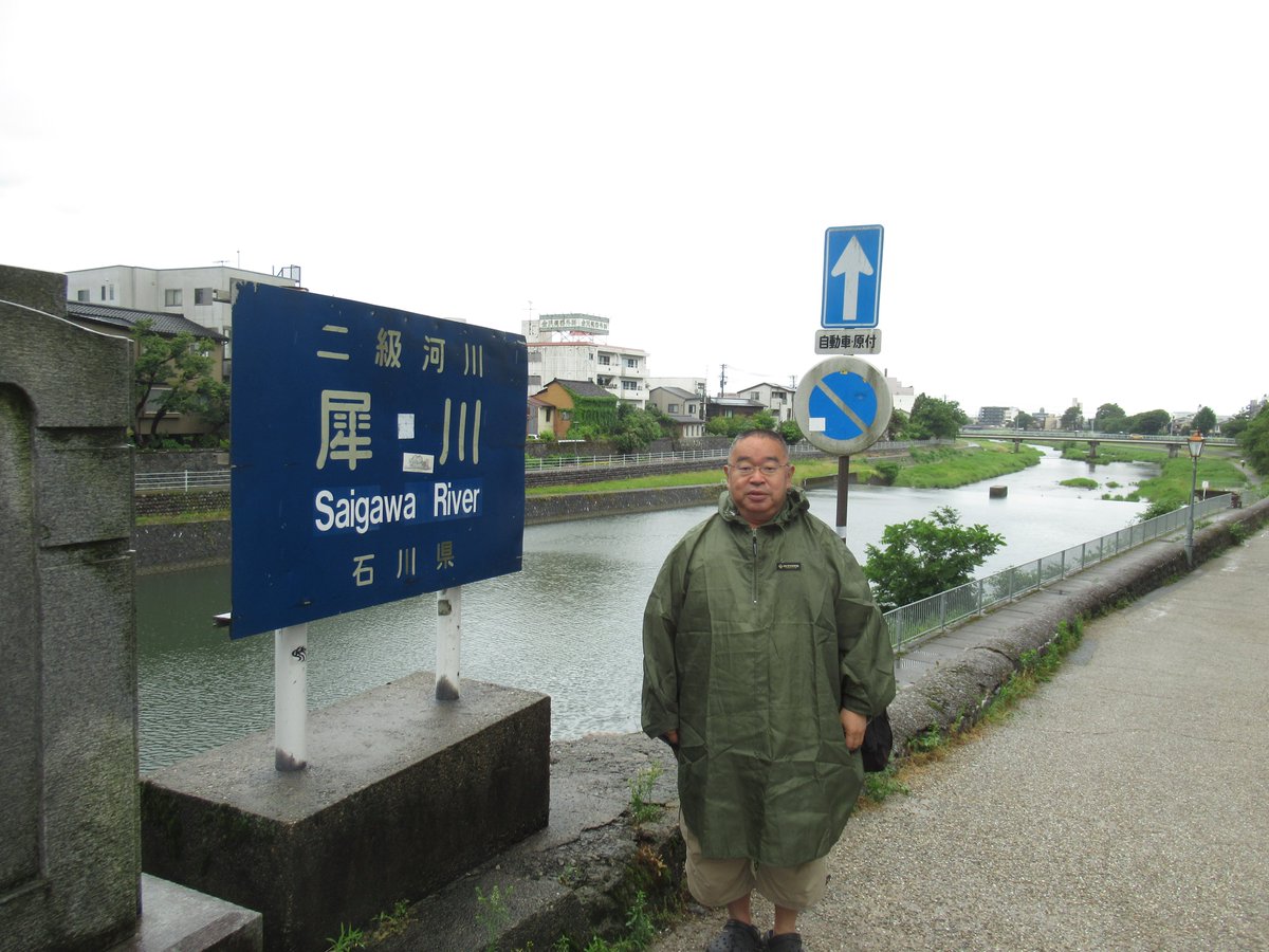 Boo8Gochan's tweet photo. ２日目は、スーパー銭湯（天然温泉）満天の湯と室生犀星記念館へ。 https://t.co/9WnG2xW8YM