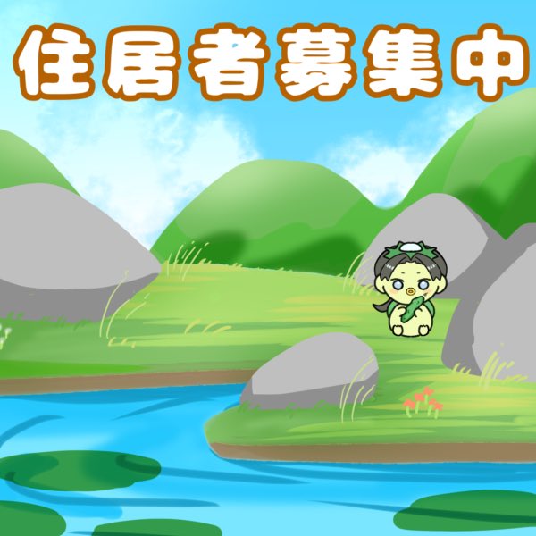 Nico_Chamu_'s tweet photo. 【企画に参加してくれた皆様へ…本当に沢山沢山ありがとう🥰】

これにて、カッパさんの企画は終わりにしたいと思います！！🥒

この企画を通して色々な人と仲良くなるきっかけになりました✨本当に皆さんが暖かくて幸せな時間でした

とってもとっても楽しかったです💗 

 #ニコチャムの量産イラスト https://t.co/k8A5kBCrS6