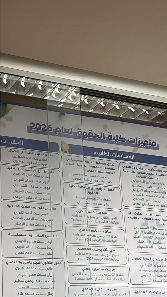 aj_124wan's tweet photo. سعيدة جداً كوني احد 
         " متميزات كلية الحقوق 2026 " 
انجاز أفخر به الحمدلله على كُل نِعمِة ❣️ https://t.co/etxe4FIxun