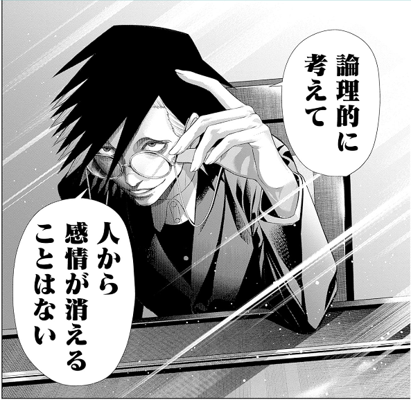 Yorumeku_TS's tweet photo. ジャンケットバンクで習ったところだ… https://t.co/CPKYFlxuwV