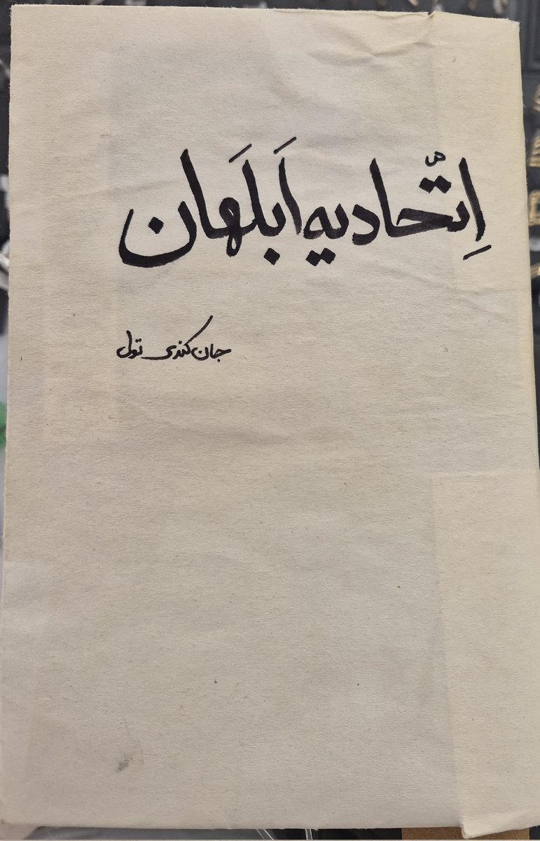 sedghati's tweet photo. @NarjesM11 خیلی مشکل دارم و جلد میکنم و با دست مینویسم https://t.co/c3AFuoVQyQ