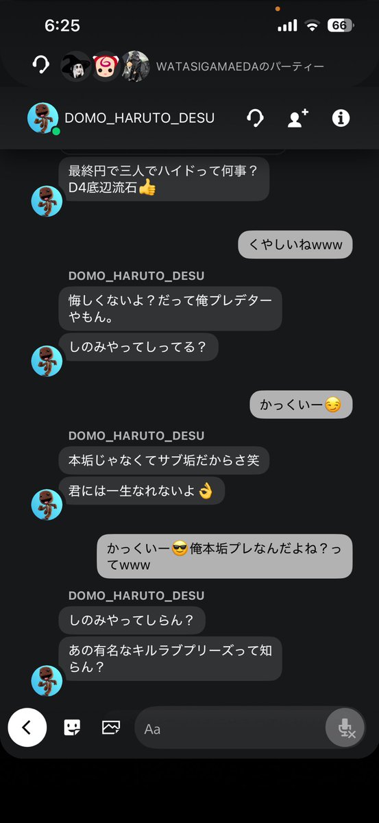 WATASIGAMAEDA's tweet photo. しのみやさんかっくいー
ネットのカリスマしんどいすわ
ハイドしてごめんねー
#apex
#apex募集ps4 https://t.co/6qWHjIpO7H