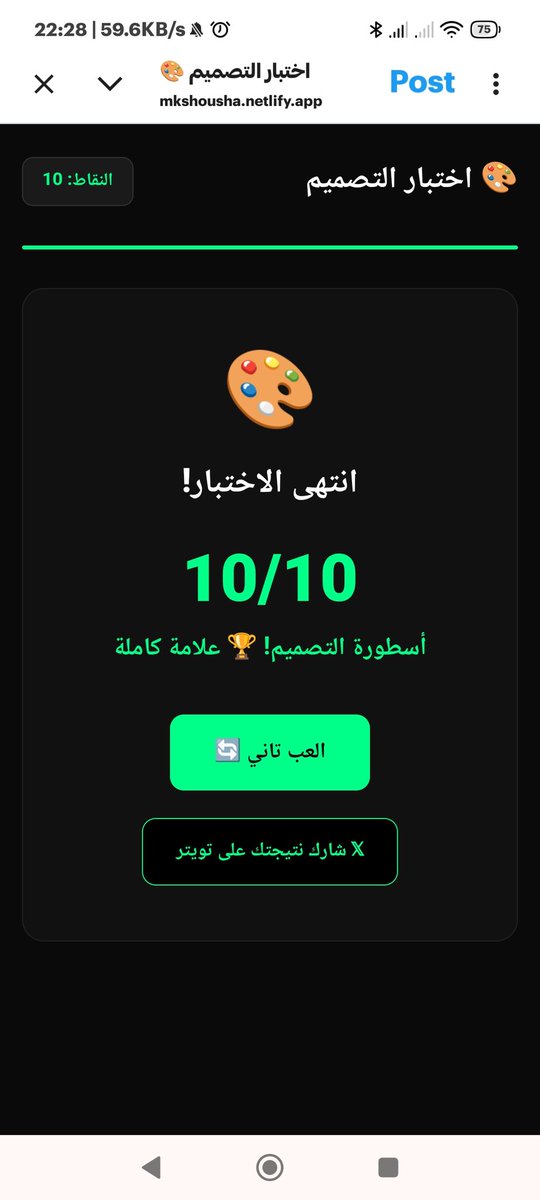 mbdesigny's tweet photo. @Mkshousha أسئلة مرة بسيطة وسهلة https://t.co/VfncOMozWS