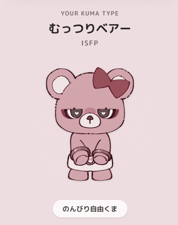 etsuko_33's tweet photo. ねむれなくてひまだから最近流行りのやつみんなもやって結果教えてクマ〜。
https://t.co/PFQfOmE8O6 https://t.co/FoAQTmzU3b