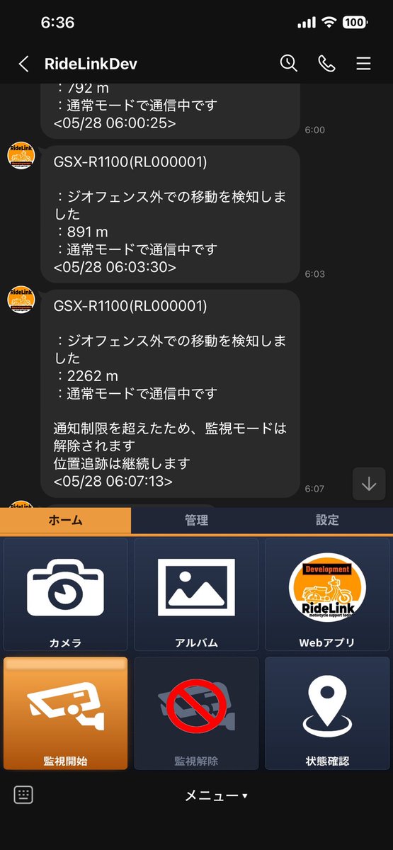 nobumatu2's tweet photo. 【バイク乗りのためのGPS追跡サービス RideLink】

愛車の盗難、不安じゃないですか？
RideLink はバイクに取り付けるGPSデバイスと、スマホ・LINEで使える追跡サービスです。

・リアルタイムでバイクの現在地を確認
・LINEで手軽に位置チェック&通知受信
・ツーリングの走行ログも記録
・仲間とイベントや写真を共有できるコミュニティ機能

盗難防止だけじゃなく、バイクライフそのものを楽しくする。それが RideLink です。

本体+ライセンス ¥14,000（ライセンスのみ ¥7,200）
Amazonにて発売中。

#RideLink #バイク #バイク盗難 #GPS #ツーリング #バイク好きと繋がりたい