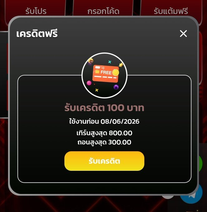 เฮ...ไฮดร้า!! tweet media