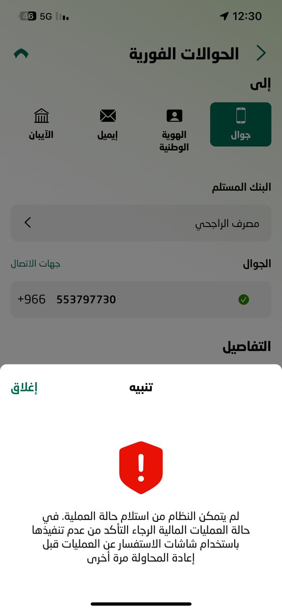 iicsii1's tweet photo. @snbalahli ايش يعني ي يا اخي بنك ف الحياة https://t.co/7kAsduarn8