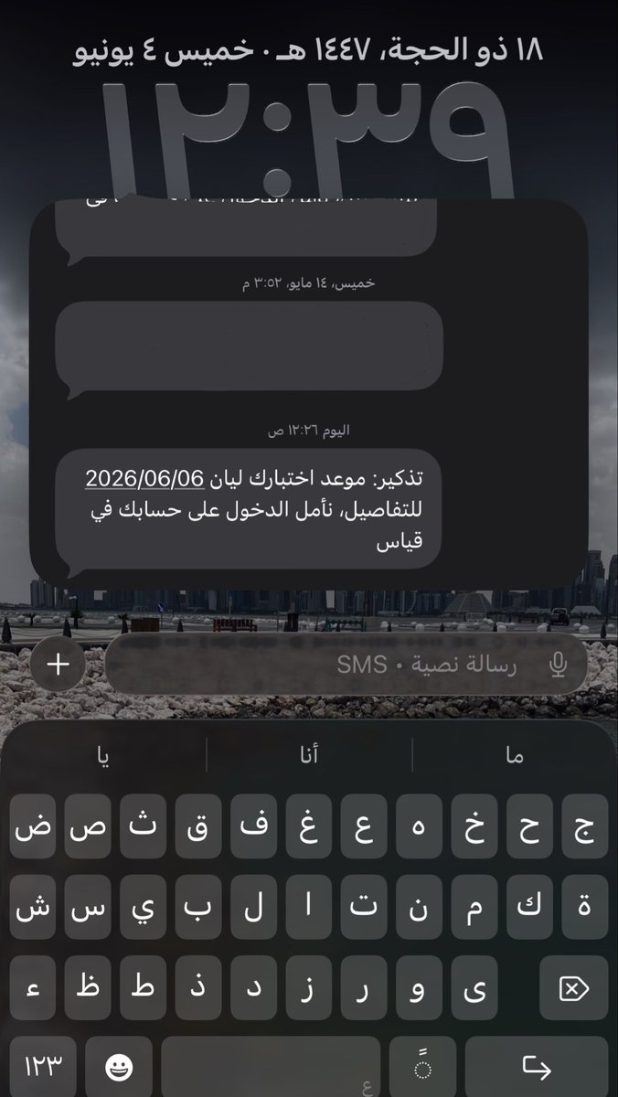l_1ilv's tweet photo. دعواتكم اختباري السبت 😔 https://t.co/m3UC4mq2nl