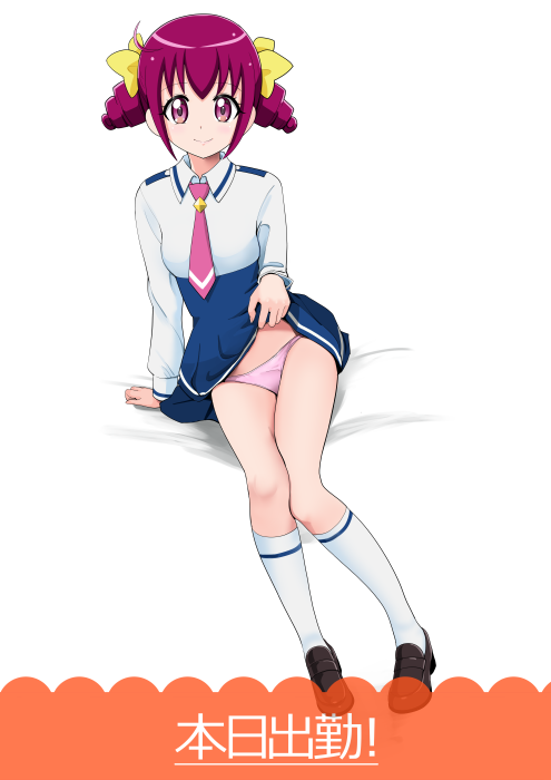 おじさんとセックスしたいなぁ❤ 