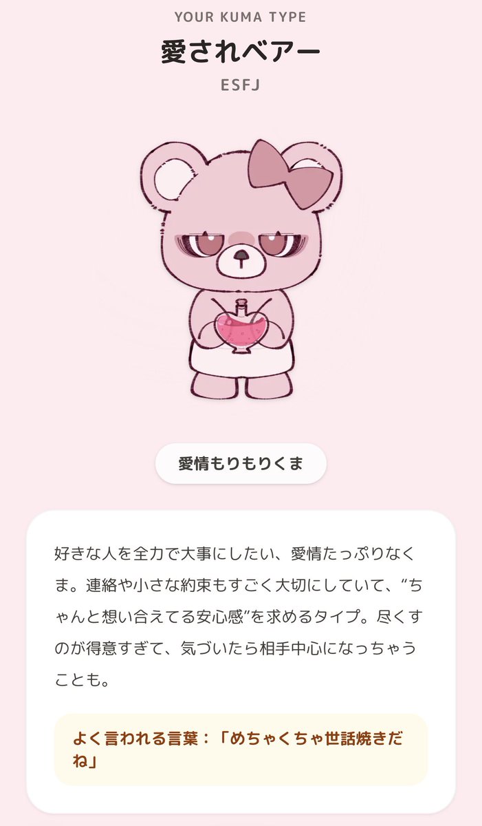 pi4_c3's tweet photo. これでしたჱ̒ ᴖ⩊ᴖ ） https://t.co/AUrVMtZLrt