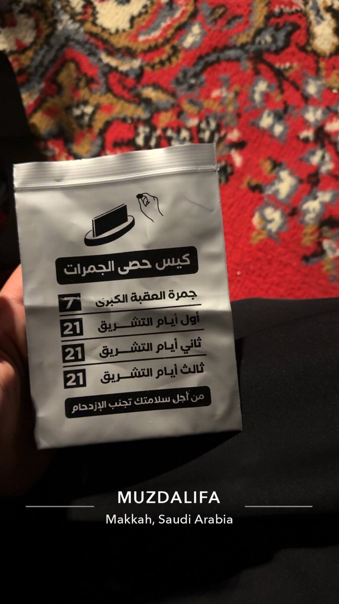 JoojoDiary's tweet photo. "انتهى الحج... لكن شيئًا في داخلي ما زال يطوف.
عدت من المشاعر المقدسة بجسدٍ متعب، لكن بروحٍ لم أعرفها من قبل، وكأن الله في تلك الأيام المباركة أعاد ترتيب قلبي." https://t.co/eZmtZYwKuk