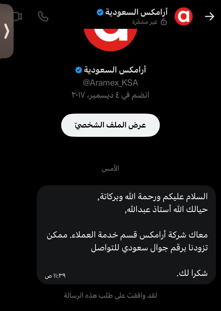 Abdulah tweet media