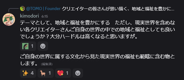 x_matsuno's tweet photo. NFT関連周辺でクリエイターさん合同イベント的なもの予定してます。
（どうなるかは未定だけどテーマはこんな感じ） https://t.co/rfVar0jAM4